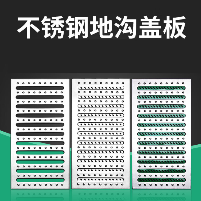 夏邑不锈钢沟盖板展示