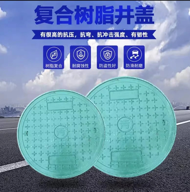 夏邑树脂复合圆井展示
